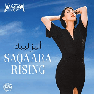 Saqaara Rising