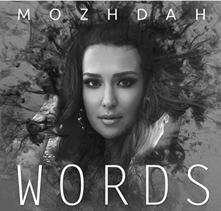 Words